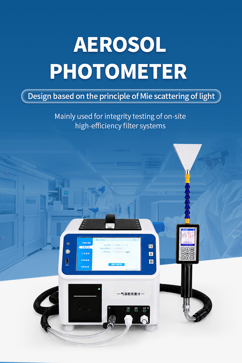 HM-AP1 aerosol photometer scanning a HEPA filter face in a pharmaceutical cleanroom
