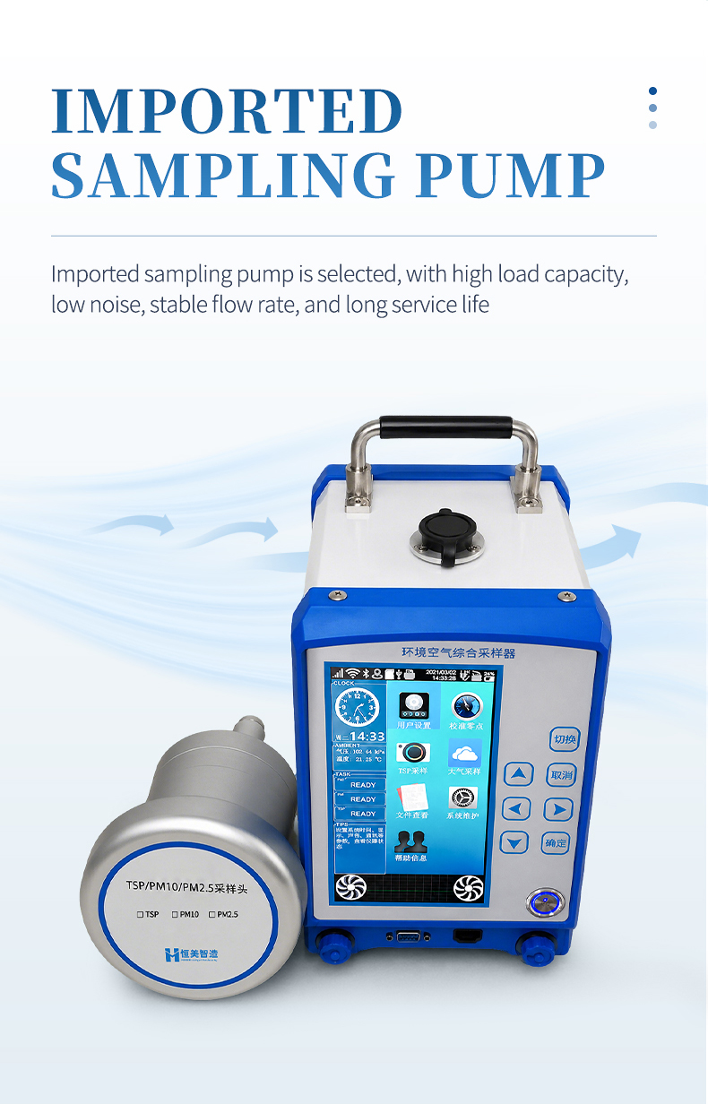 HM-H3 imported sampling pump with PM2.5 PM10 and TSP cutting heads for station-based particulate monitoring