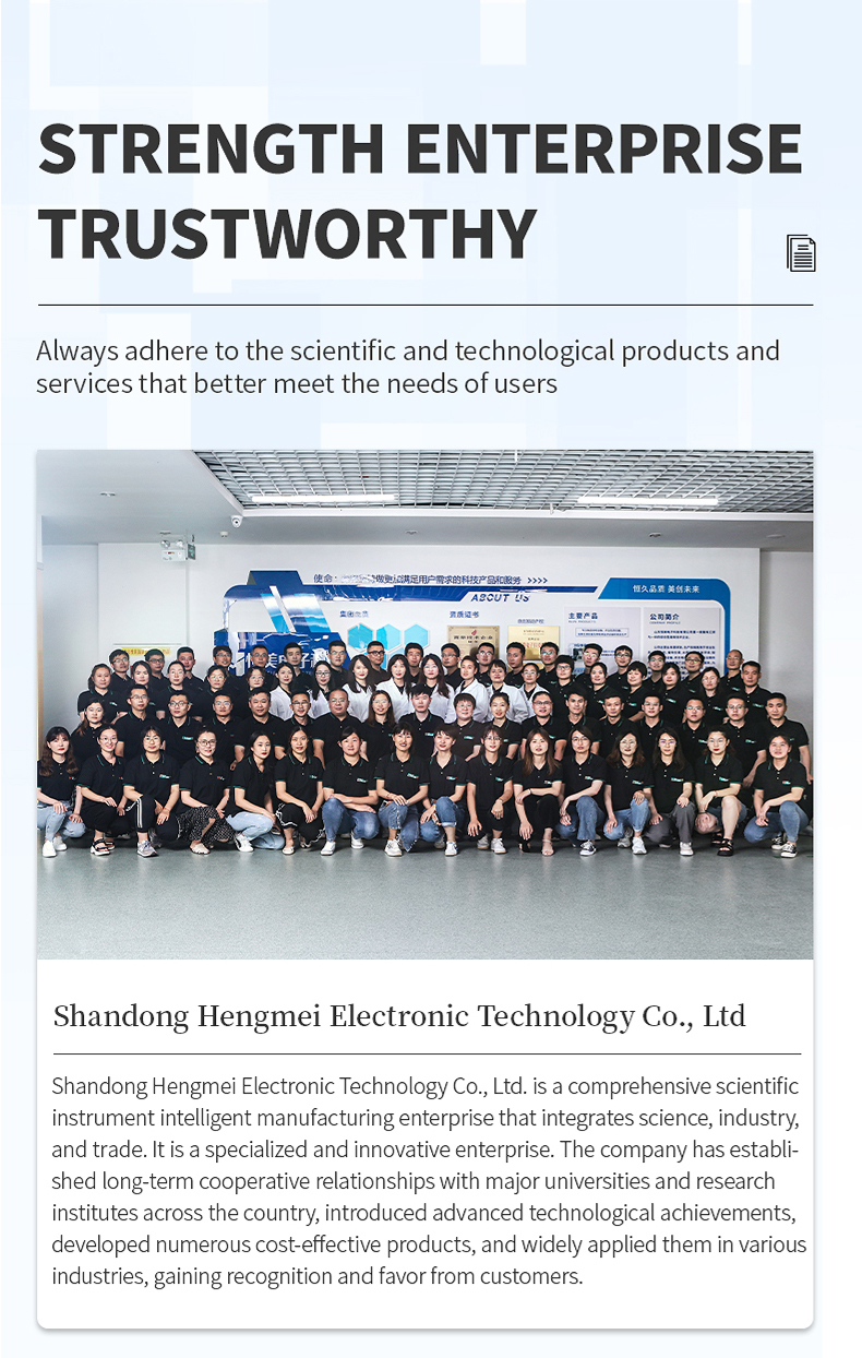 Shandong Hengmei Electronic Technology manufacturing facility supporting emergency response instrument production