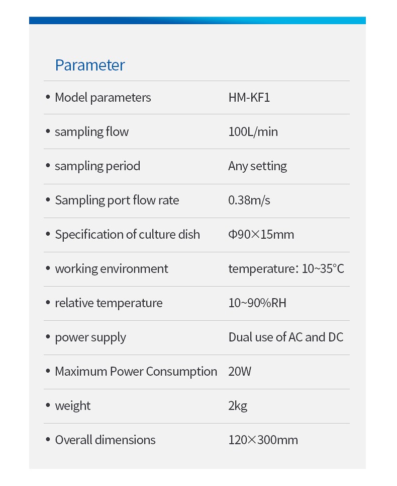 HM-KF1 airborne bacteria sampler technical specifications
