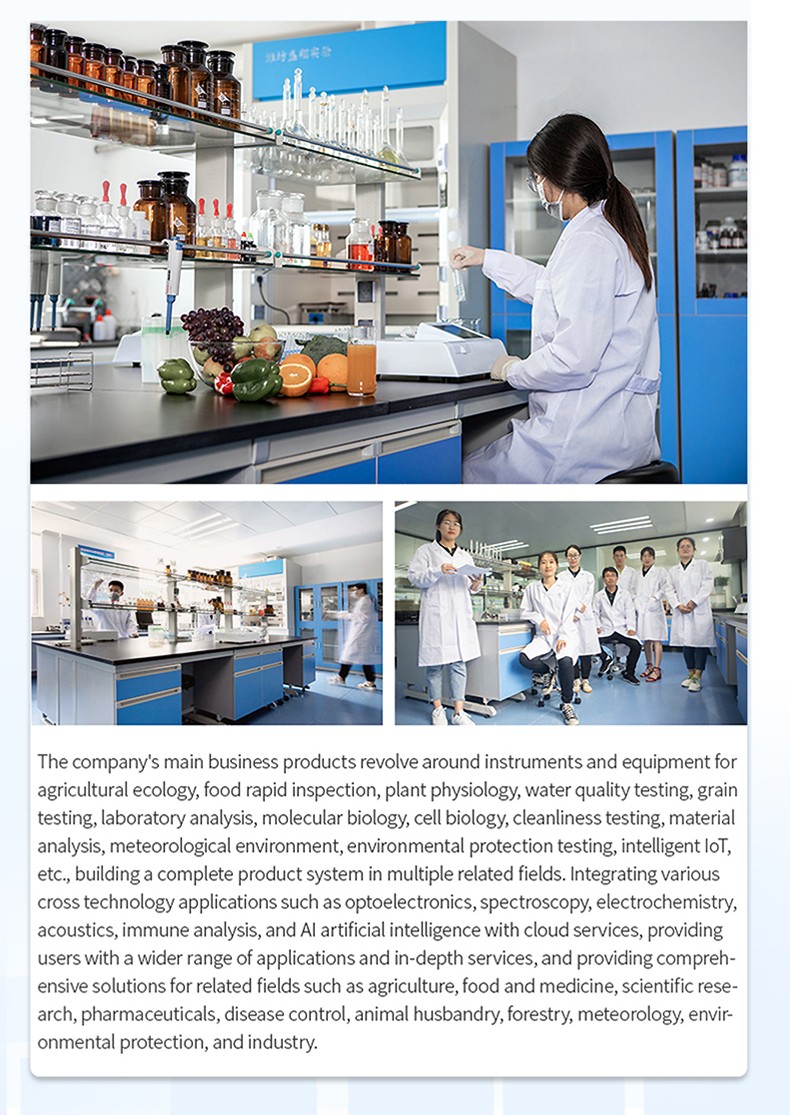 HM Instruments laboratory and manufacturing presentation