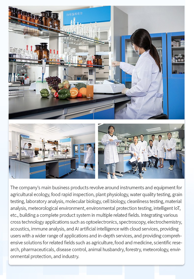 HM Instruments laboratory and manufacturing presentation