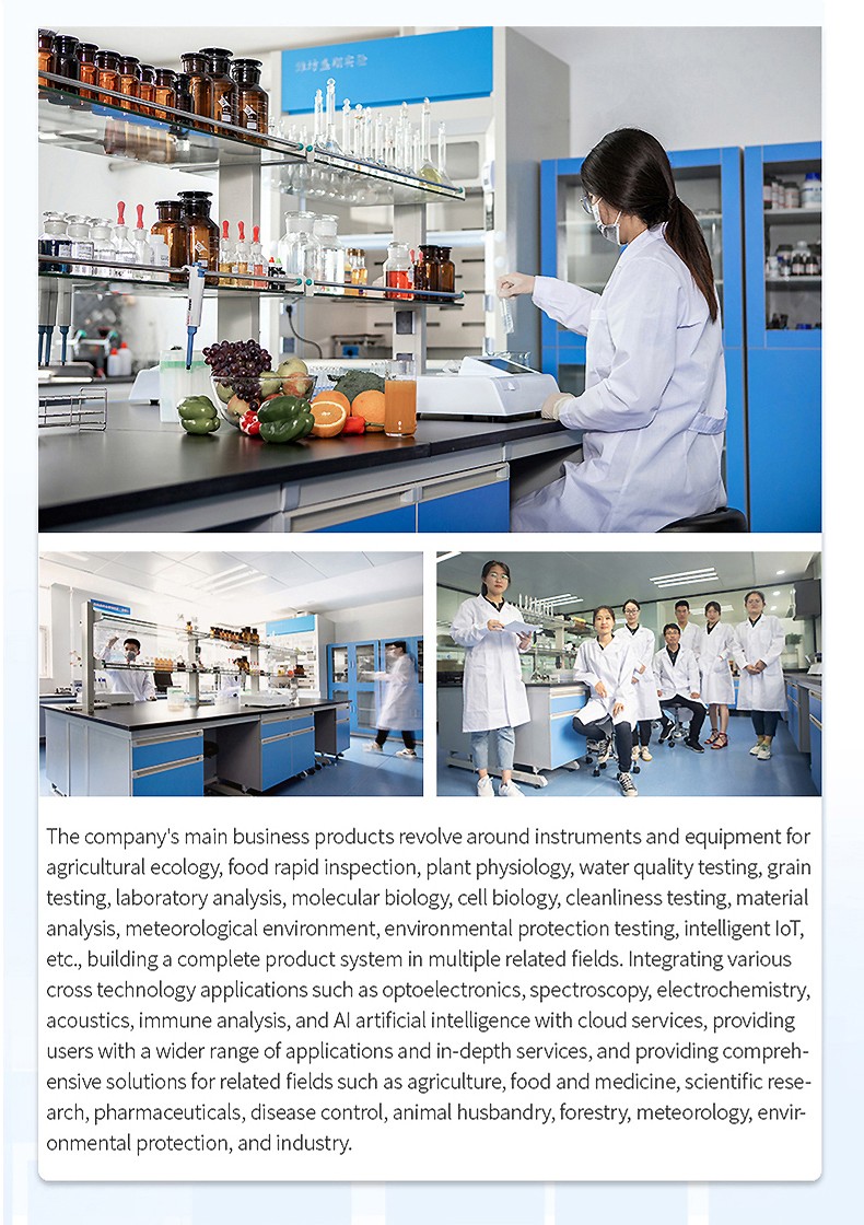 HM Instruments laboratory and manufacturing presentation